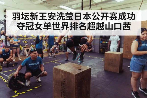 athlete training